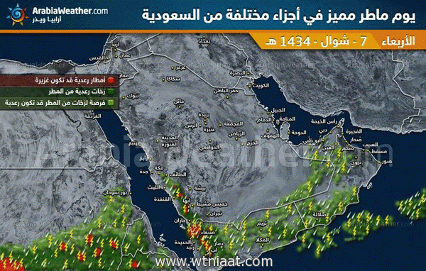 موقع عالمي يرجّح استمرار تدفق السحب من بحر العرب