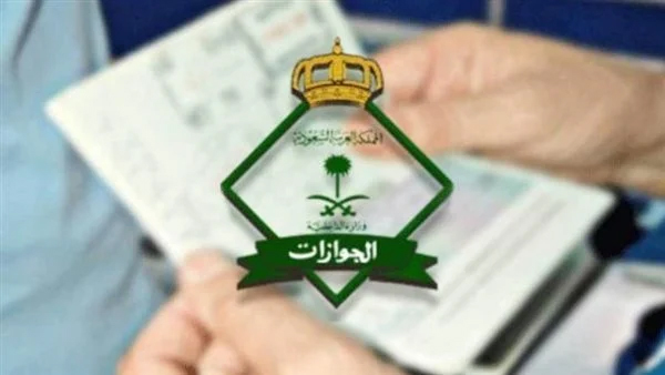 "الجوازات": تجديد جواز السفر إلكترونيًا للمواطنين لمدد الصلاحية من (12) شهرًا وأقل عند تنفيذ العملية.