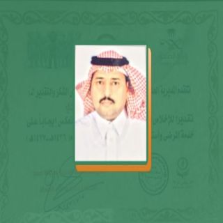 مُدير مستشفى المجاردة يحصد شكر صحة عسير