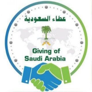 متطوعون سعوديون يُطلقون مُابدرة"#عطاء_السعودية" لتوثيق الأعمال السعودية الإنسانية