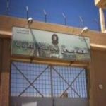 "القريات" سجن 6 قياديين بتعليم القريات وتغريم 4 منهم بعد إدانتهم بقضايا فساد