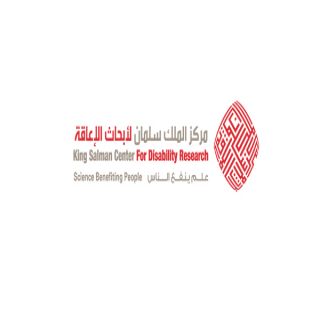 مركز الملك سلمان لأبحاث الإعاقة يعلن عن فتح باب التسجيل لحضور المؤتمر الدولي الخامس للإعاقة والتأهيل