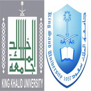 #جامعة_الملك_سعود و#جامعة_الملك_خالد يوقعان اتفاقية تعاون
