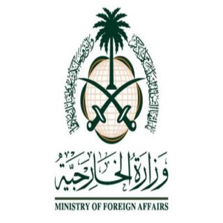 مصدر مسؤول السعودية تدين أعمال الإرهاب في ليبيا وأفغانستان والعراق