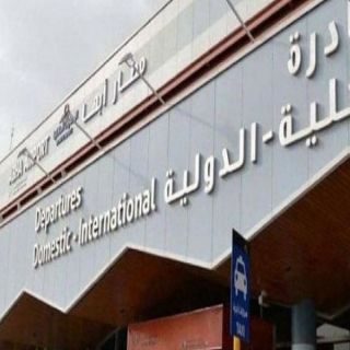 صحة عسير :استقرار حالات المصابين في الهجوم الارهابي على مطار #أبها