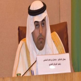 رئيس #البرلمان_العربي يُدين تصريحات نتنياهو بضم أراضي عربية محتلة