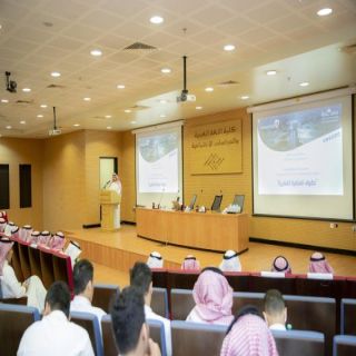 جامعة القصيم تُقيم ندوة «حقوق الملكية الفكرية» بالتعاون مع الهيئة السعودية للملكية الفكرية