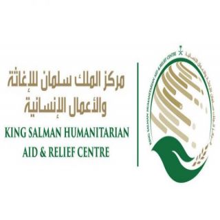 مركز الملك سلمان للإغاثة يوقع مع غوث اللاجئين الفلسطينيين لمساعدة غزة على مواجهة #كورونا