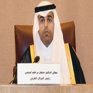 رئيس #البرلمان_العربي يُدين  الاعتداء التركي السافر على العراق