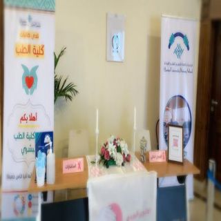 مدرسة #جامعة_القصيم لتعليم القيادة تُطلق حملة للتوعية بسرطان الثدي