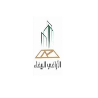 برنامج الأراضي البيضاء (15) يومًا على انتهاء مهلة التسجيل في #عسير والمدينة المنورة