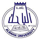 جامعة الباحة تعلن اسماء الطلاب والطالبات المرشحين للقبول في برنامج الانتساب المطور