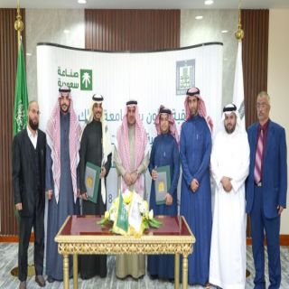 إتفاقية تعاون تجمع #جامعة_الملك_خالد و #هيئة_تنمية_الصادرات_السعودية "