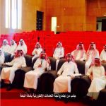 إجتماع لجنة التعاملات الإلكترونية بأمانة الباحة برئاسة المهندس محمد بن مبارك المجلي