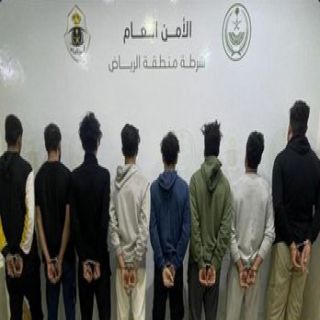 القبض على (8) من الجنسية السورية ارتكبوا حوادث سرقة وسطو في الرياض