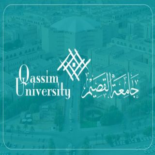 #جامعة_القصيم تعلن مواعيد التقديم على برامج الماجستير والدكتوراه للعام الجامعي 1446هـ