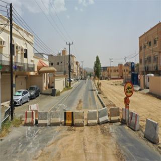 بلدية المجاردة تُغلق جزء من شارع اليمامة لهذا السبب