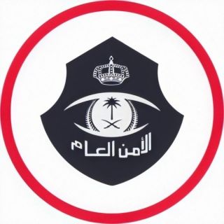 شرطة الرياض وبالتعون مع الحماية الإجتماعية تضبط يمني عنف أسرته