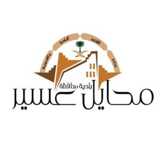 #بلدية_محايل تدعو المهتمين بالمهرجانات المُشاركة في فعاليات شتاء 2024م