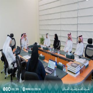 الأمين العام لدارة الملك عبد العزيز يستقبل وفد #جامعة_أم_القُرى