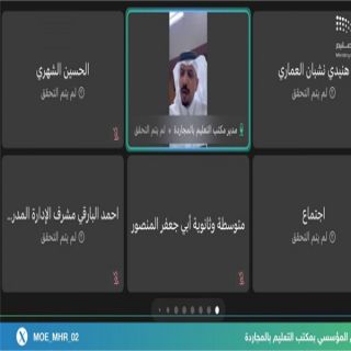 الشريف يُناقش استعدادات مدارس مكتب تعليم المجاردة بـ #اليوم_الوطني_94