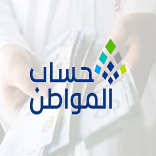 #حساب_المواطن شهادة الأسر المنتجة لا تؤثر في دعم البرنامج