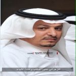  الزهراني مديراً لمكتب وكالة الأنباء السعودية بالباحة