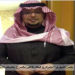 أحمد الشهري " يمتدح زميله عامر الشهري بكلمات دلت على عمق صداقتهما 