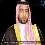 وزير الشؤون الإسلامية بالباحة يكلف بن دخيخ مديراً لإدارة العلاقات العامة والإعلام 