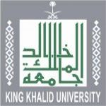منسوبو جامعة الملك خالد بلا رواتب لشهر رمضان